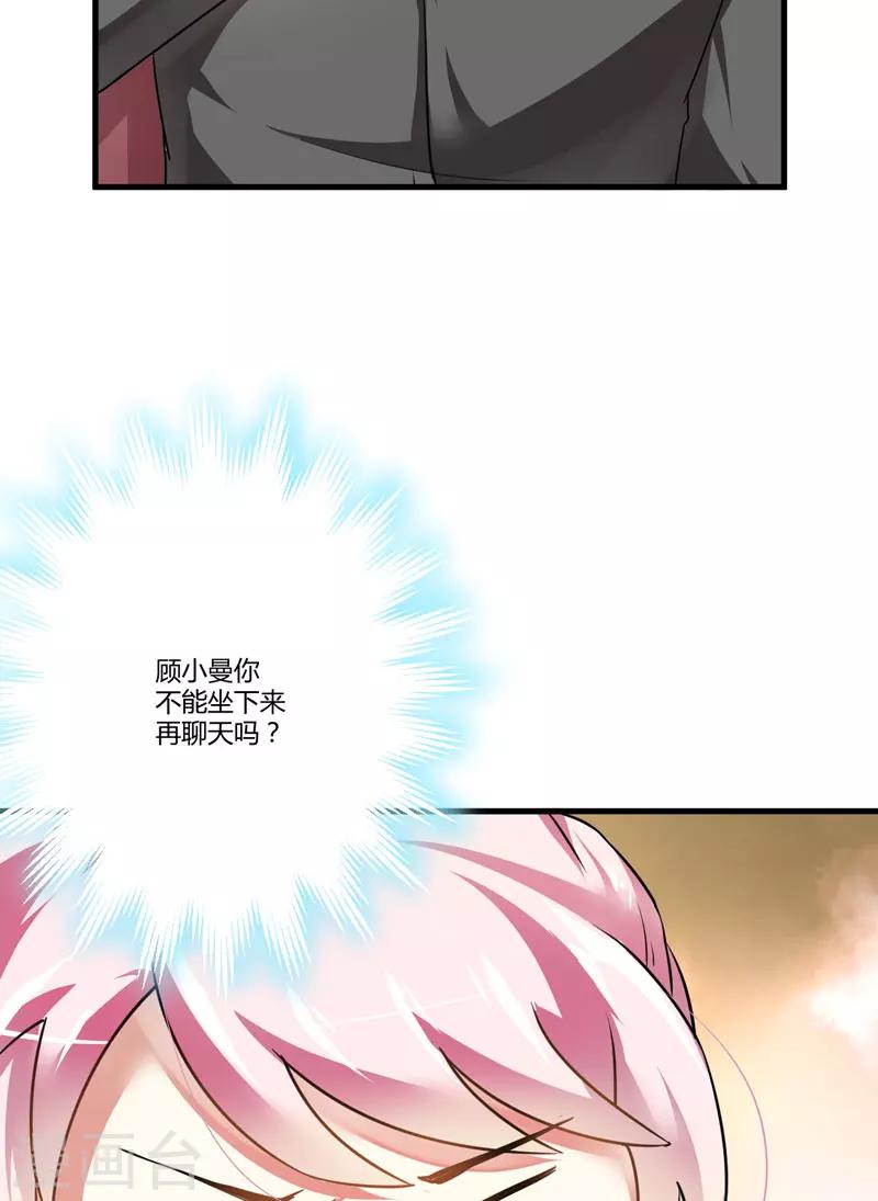 第10话 偶遇(1/2)-第10话