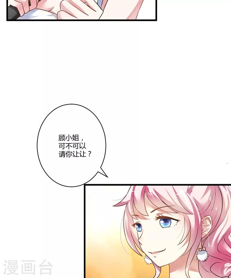 第10话 偶遇(1/2)-第10话