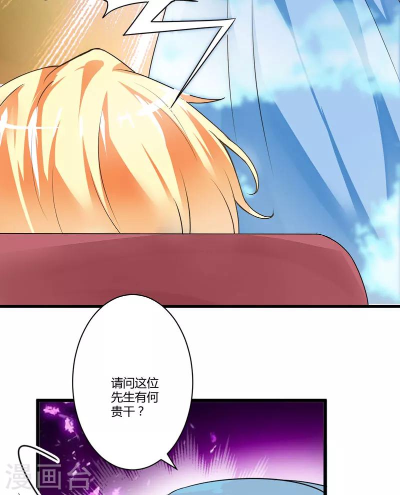 第10话 偶遇(1/2)-第10话