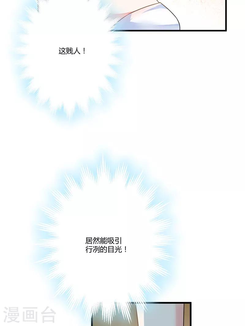 第10话 偶遇(1/2)-第10话