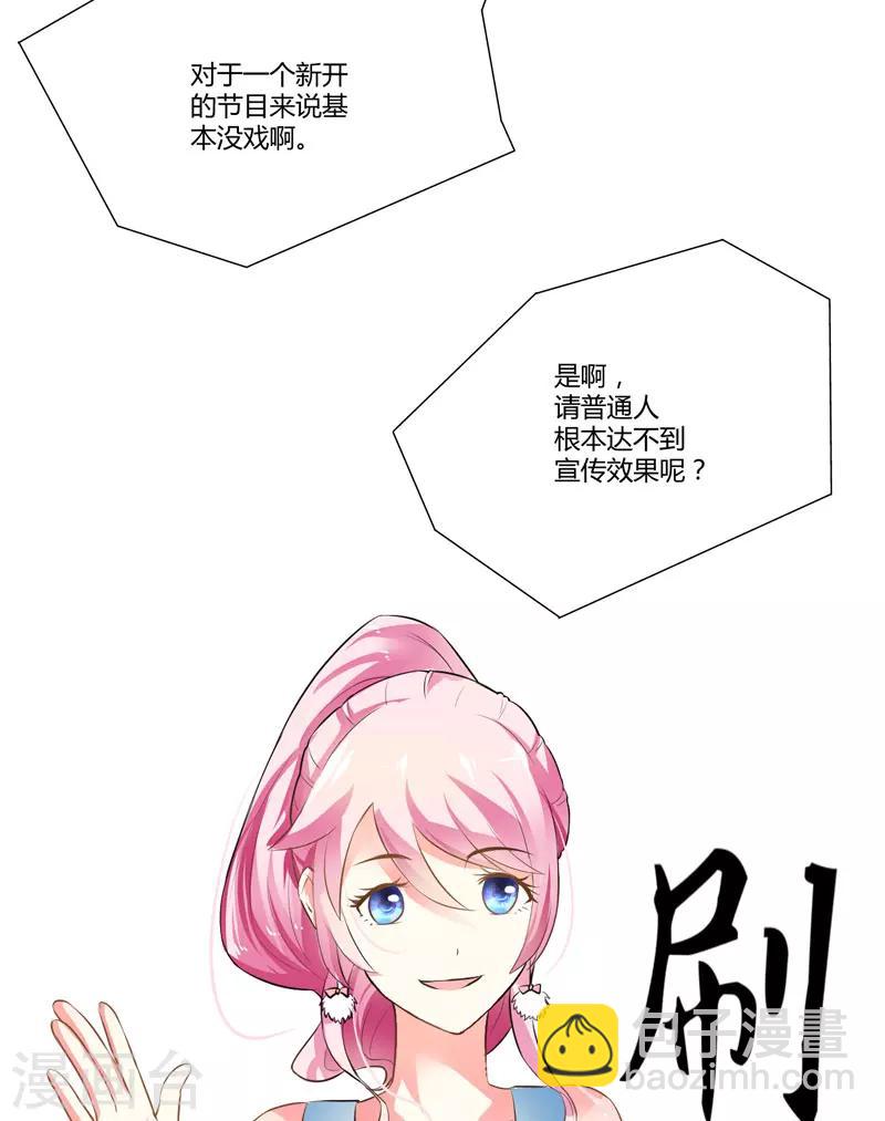 第10话 偶遇(1/2)-第10话