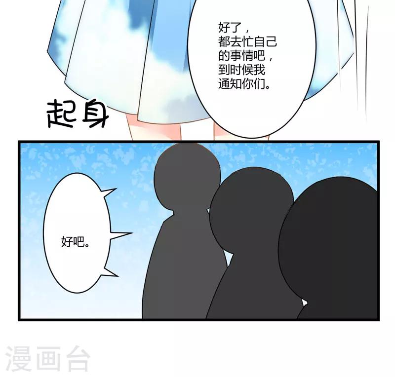 第10话 偶遇(1/2)-第10话