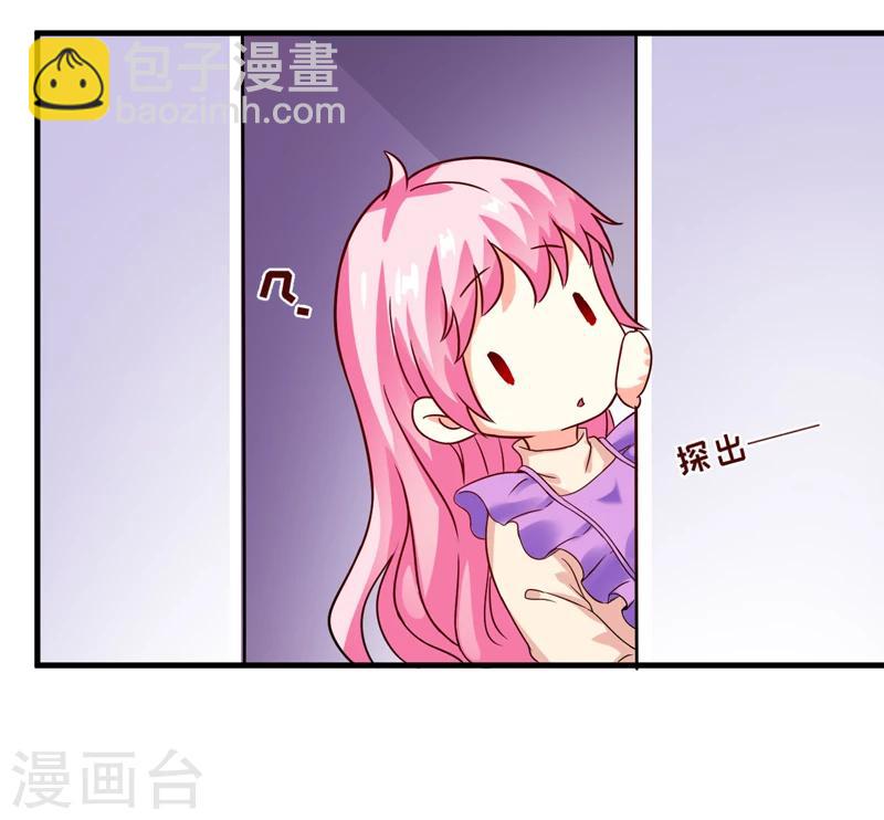第89话 五百万买你一夜够不够-第92话