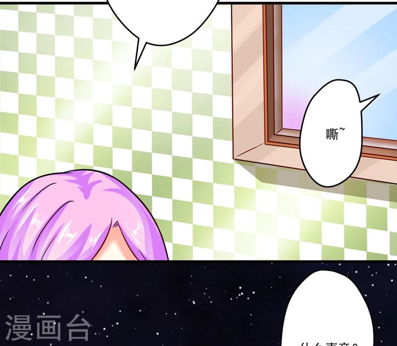 第91话 恶整顾小曼-第94话