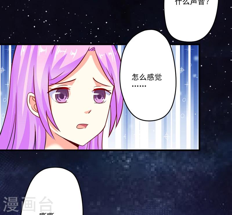 第91话 恶整顾小曼-第94话