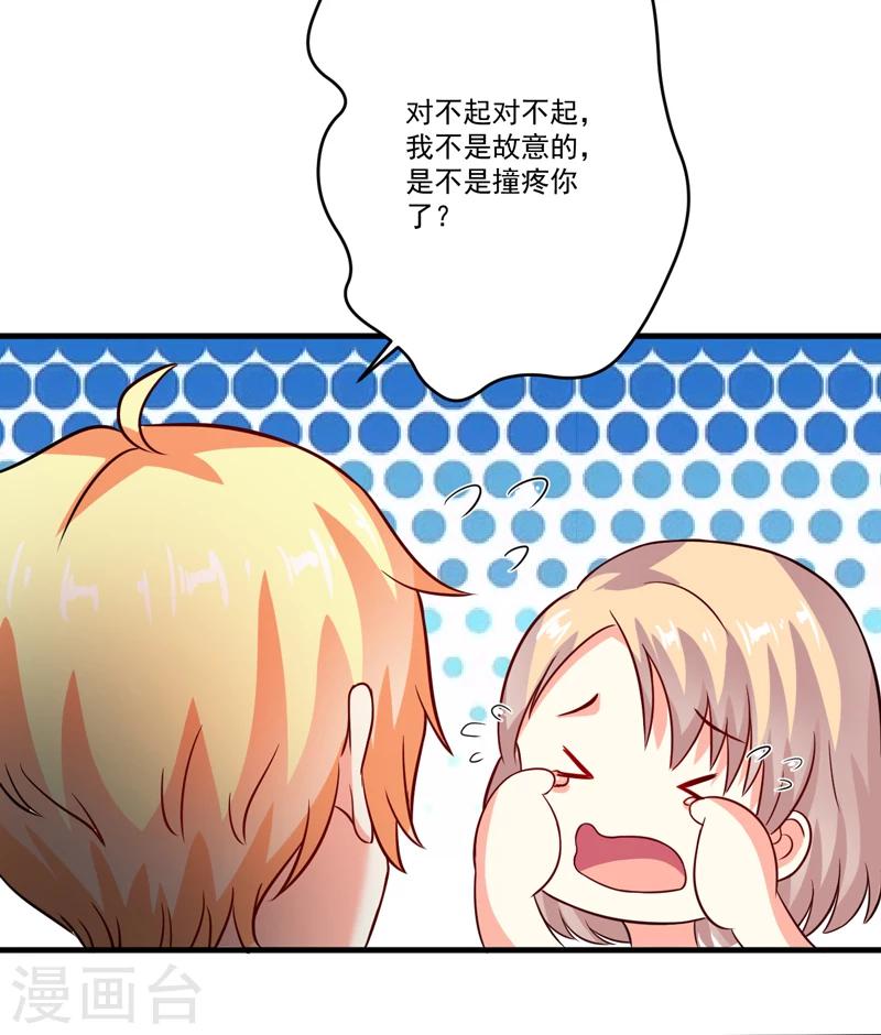 第91话 恶整顾小曼-第94话