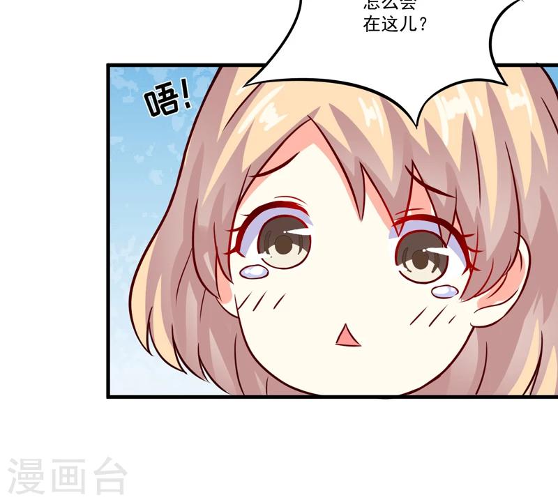 第91话 恶整顾小曼-第94话