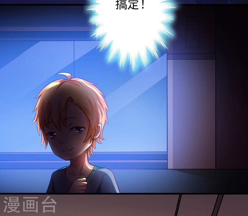 第91话 恶整顾小曼-第94话