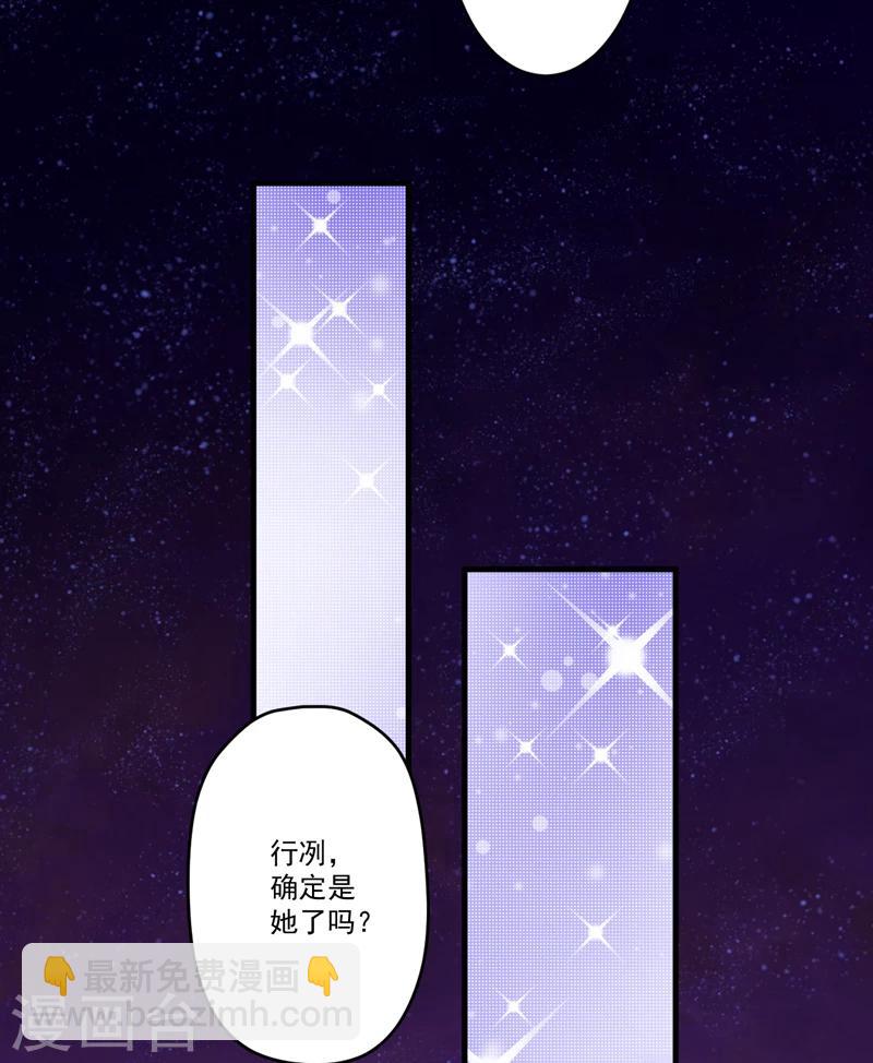 第93话 种马哪有形象-第96话