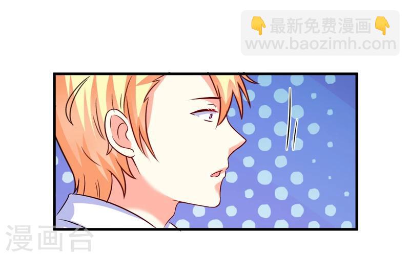 第93话 种马哪有形象-第96话