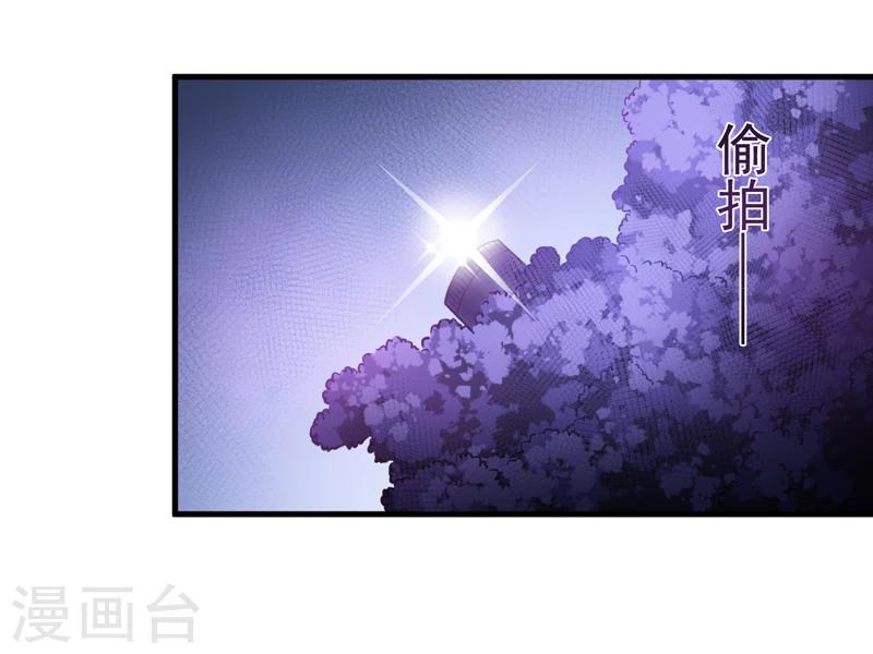 第93话 种马哪有形象-第96话