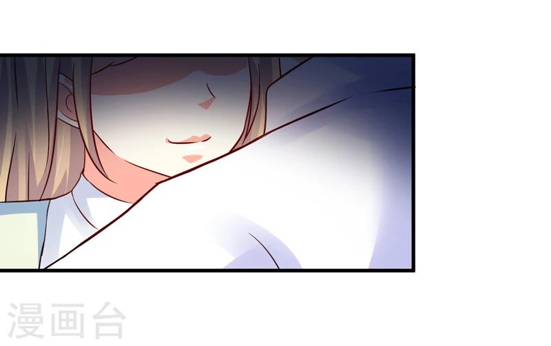 第93话 种马哪有形象-第96话