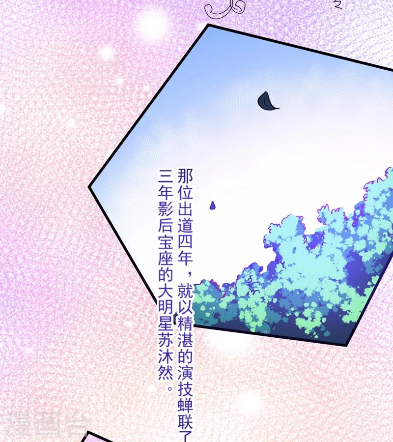 第93话 种马哪有形象-第96话