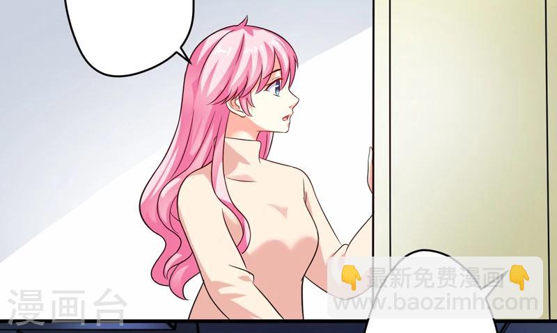 第95话 从今天起你不用来上班了-第98话