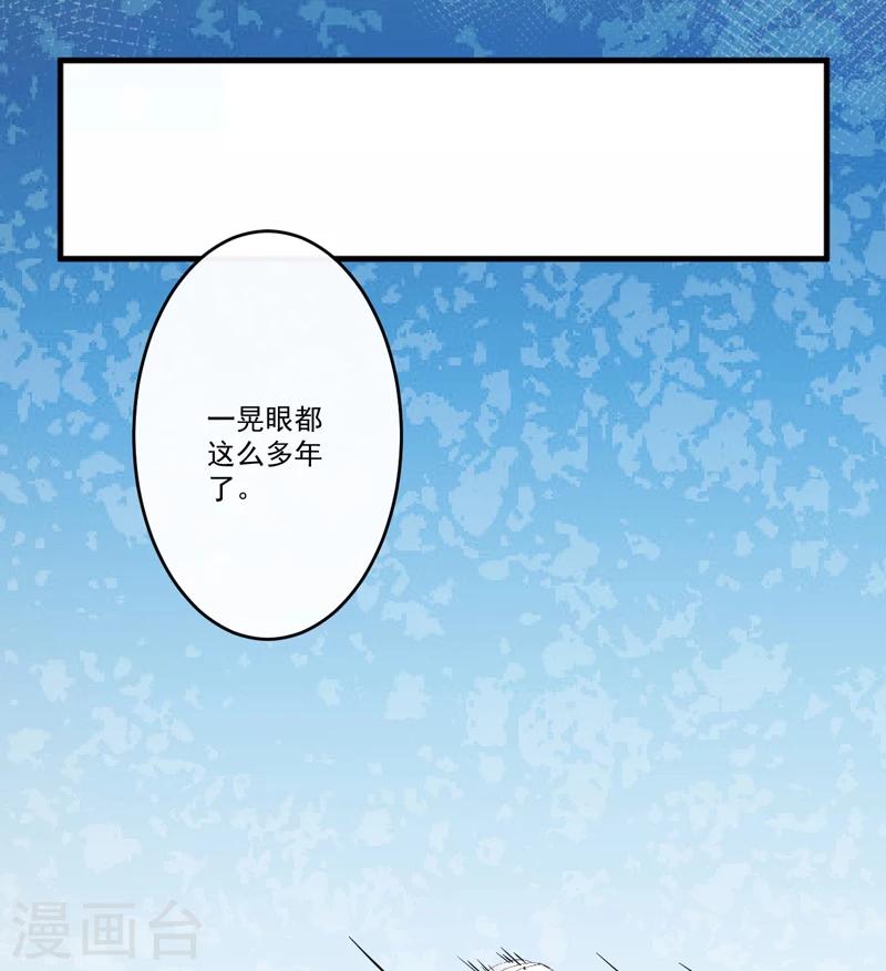 第95话 从今天起你不用来上班了-第98话