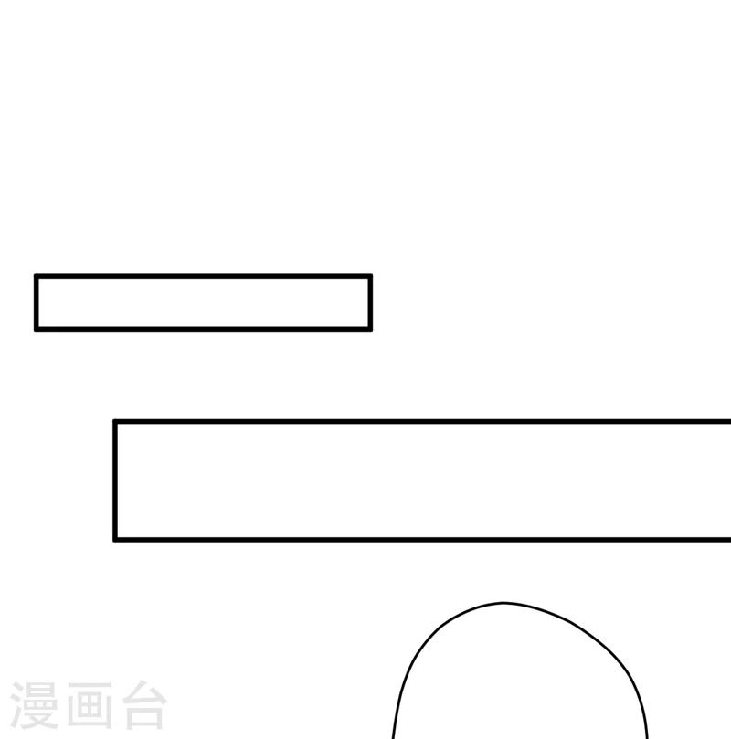 第97话 我们在一起吧-第100话