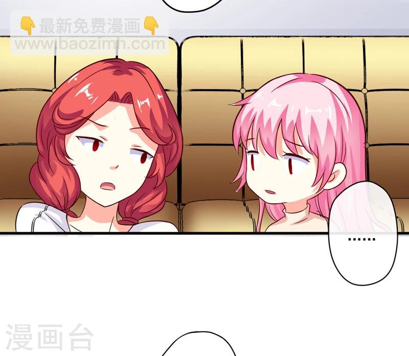 第97话 我们在一起吧-第100话