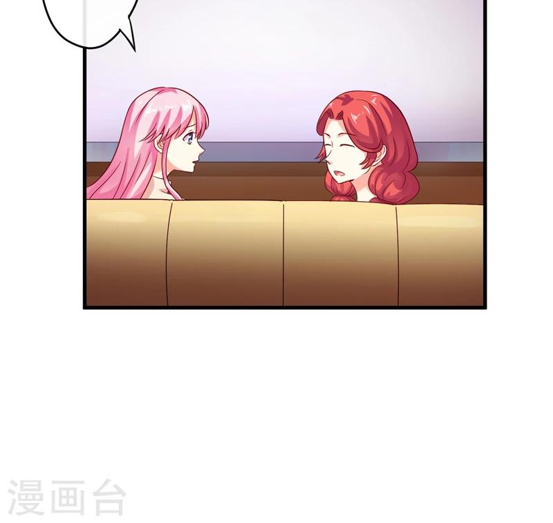 第97话 我们在一起吧-第100话