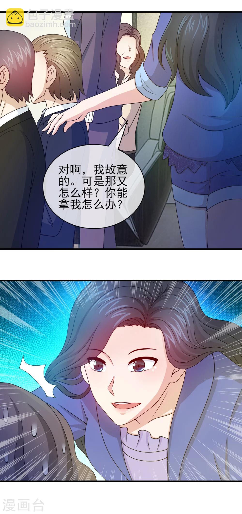 第100话 强势归来-第102话