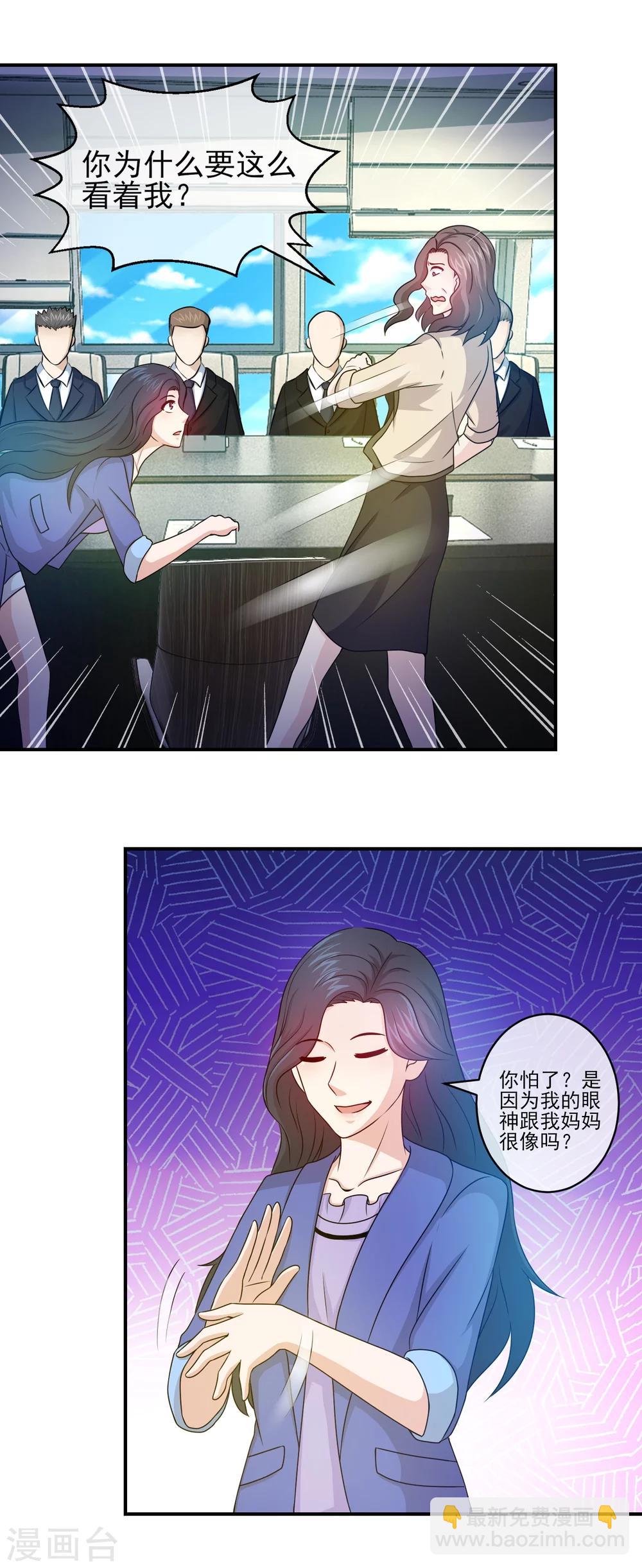 第100话 强势归来-第102话