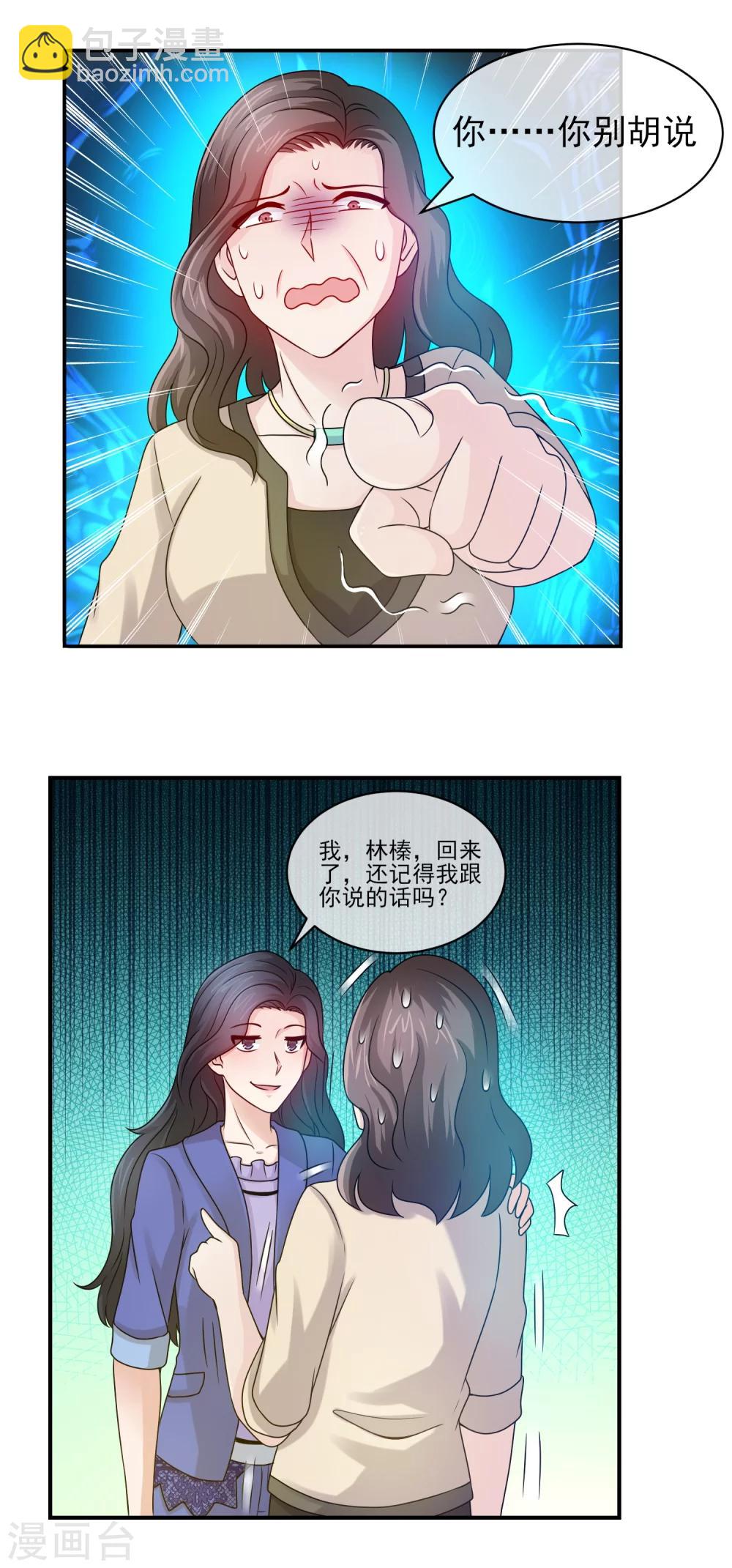 第100话 强势归来-第102话