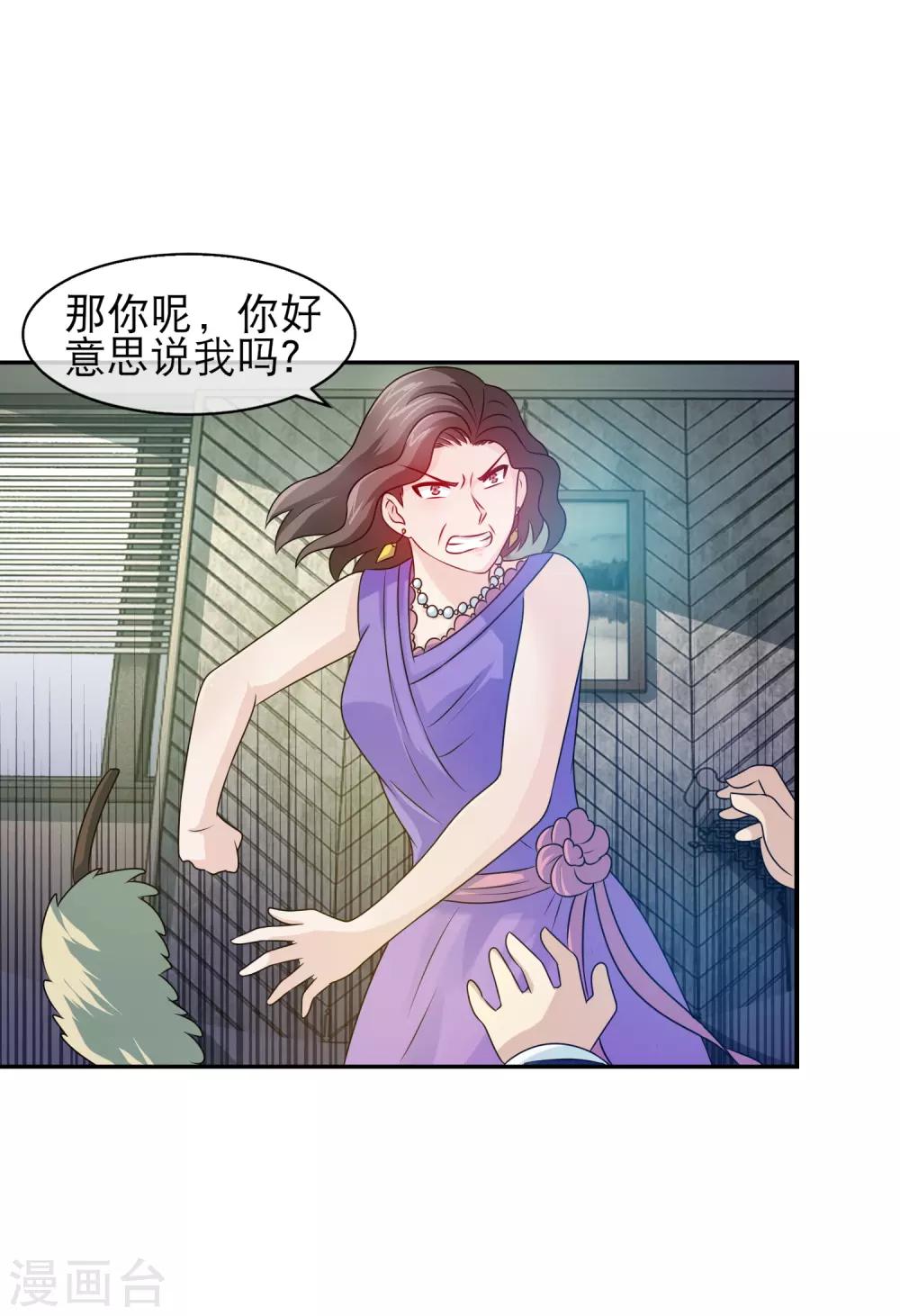 第106话 绿帽子王-第108话