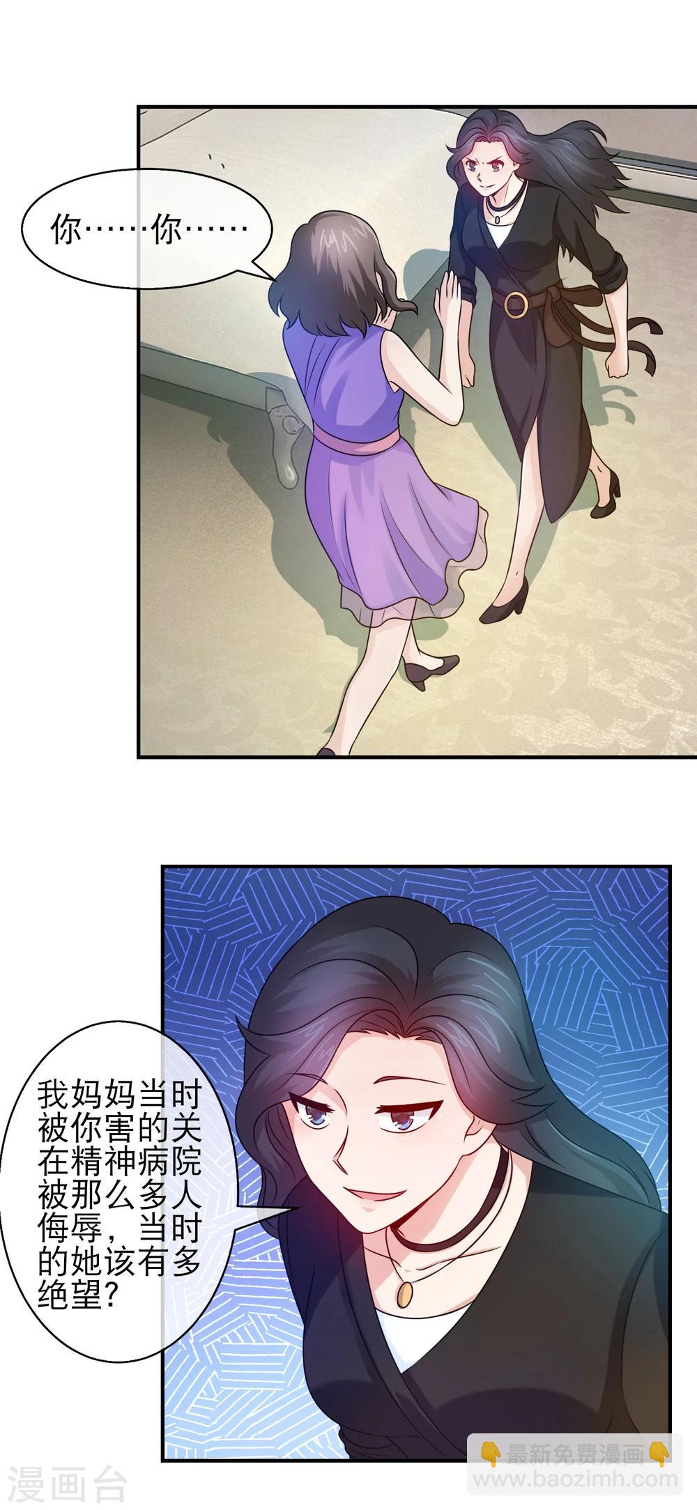 第108话 苍天饶过谁-第110话