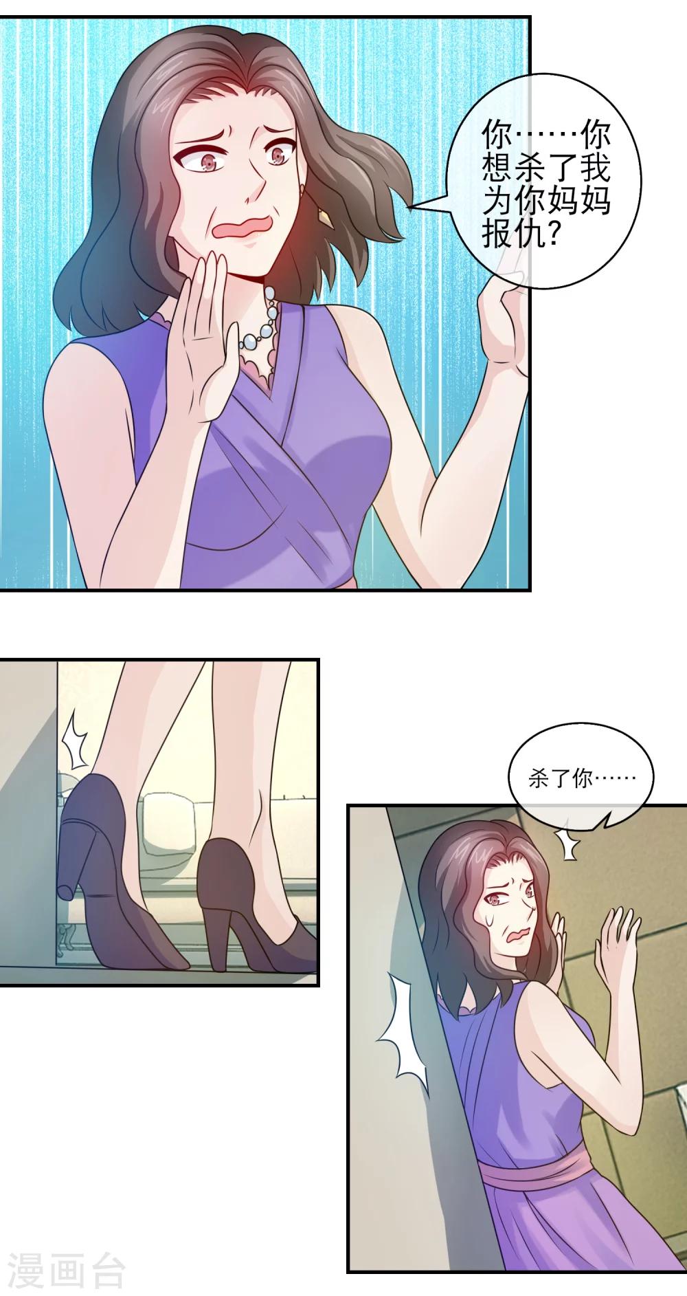 第108话 苍天饶过谁-第110话