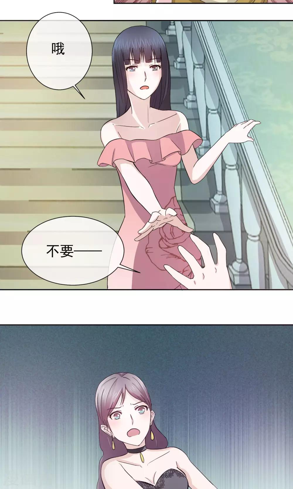 第11话 林榛的反击-第12话