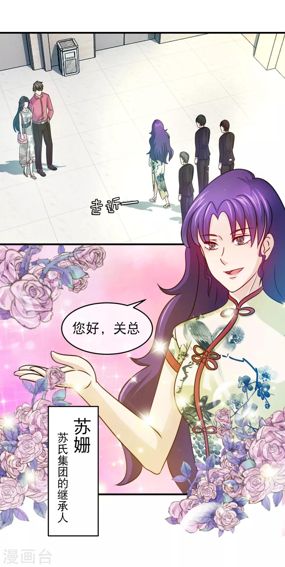 第124话 三个女人三台戏-第126话