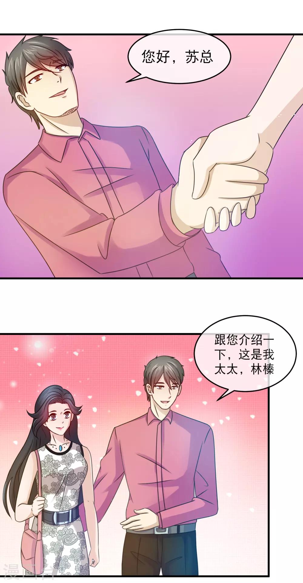 第124话 三个女人三台戏-第126话