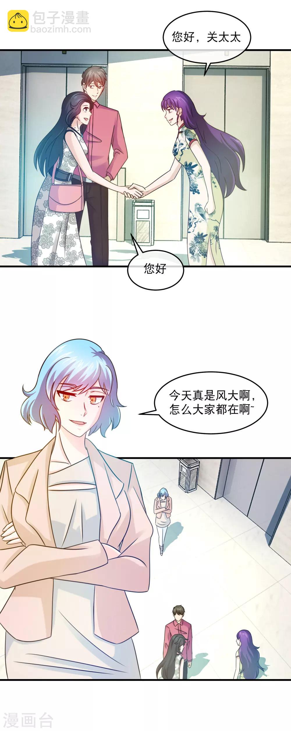 第124话 三个女人三台戏-第126话