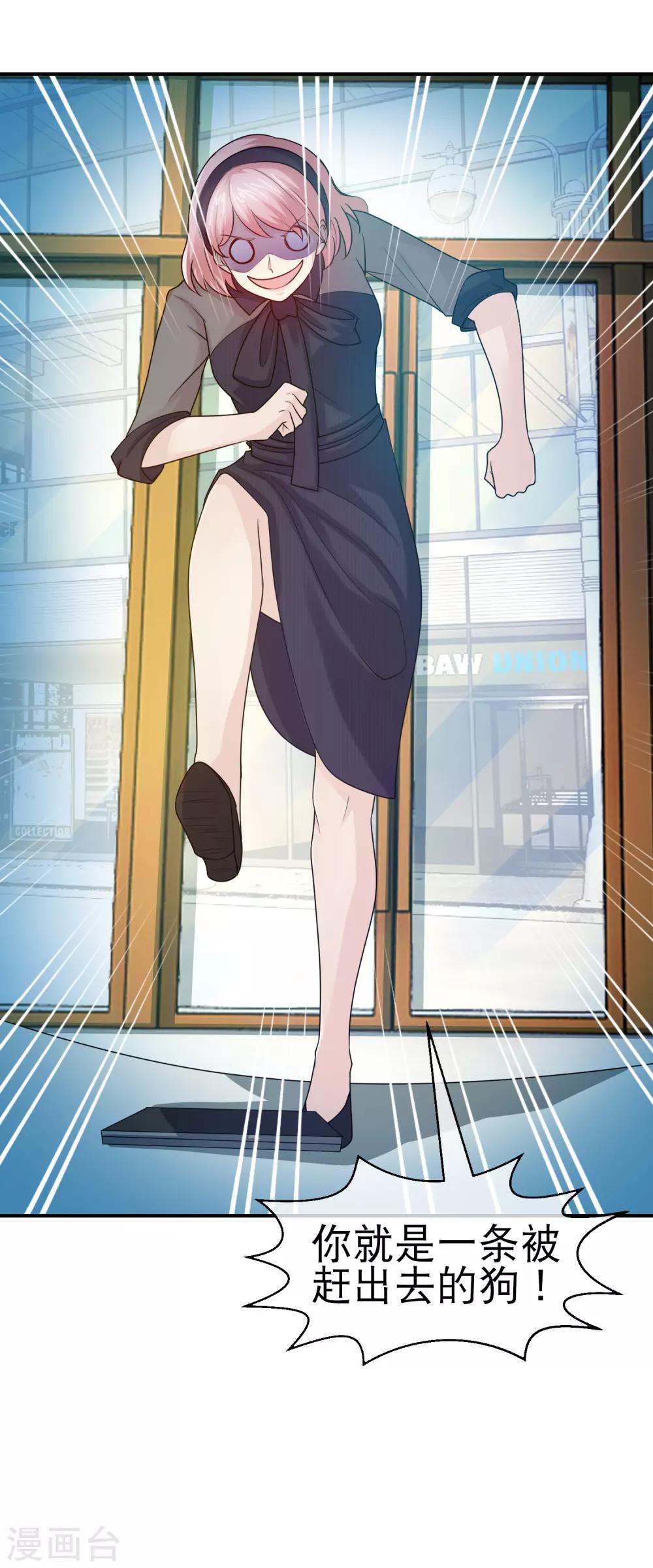 第128话 石落落为林榛受伤-第130话