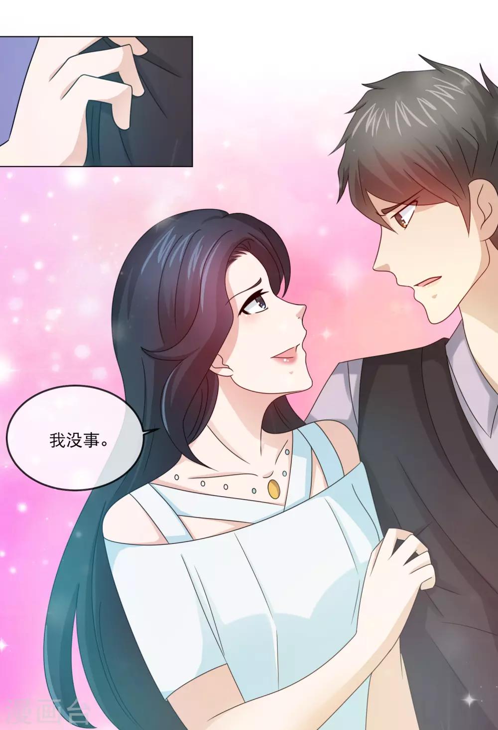 第142话 反击网络暴力-第144话