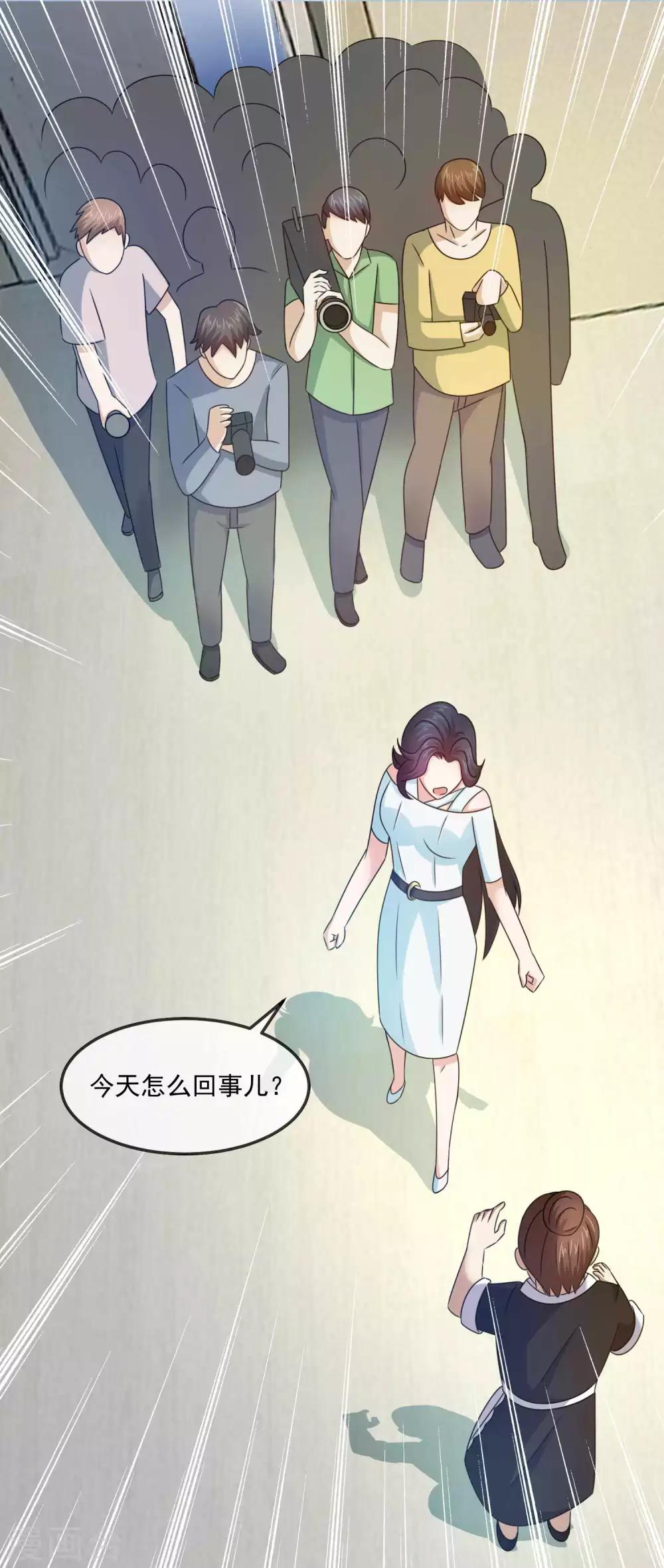 第144话1 林昊的报应-第146话