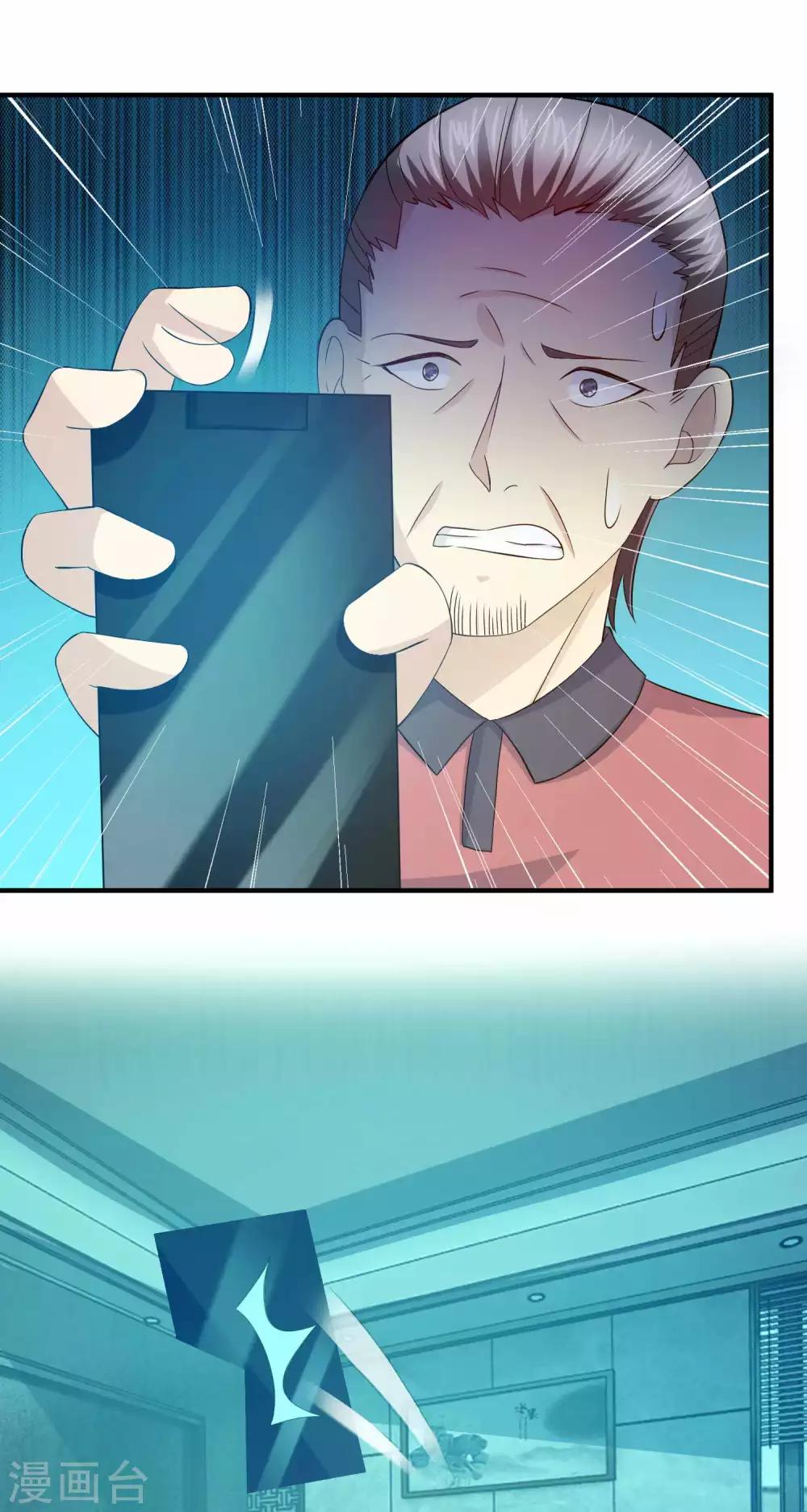 第144话1 林昊的报应-第146话