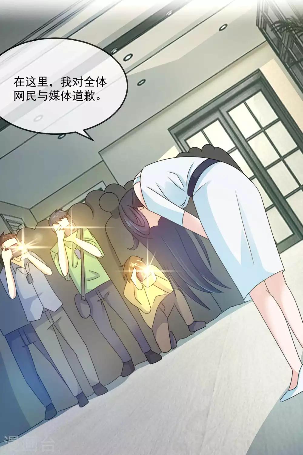 第144话1 林昊的报应-第146话
