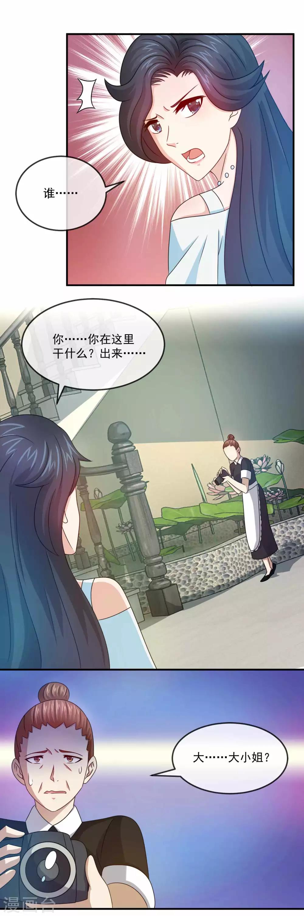 第144话1 林昊的报应-第146话