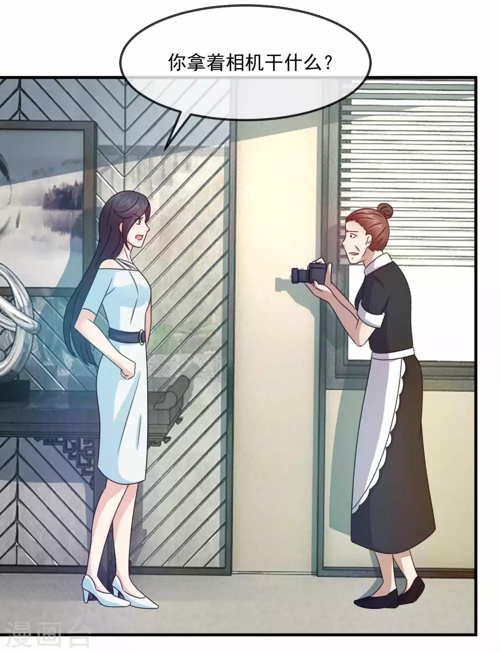 第144话1 林昊的报应-第146话