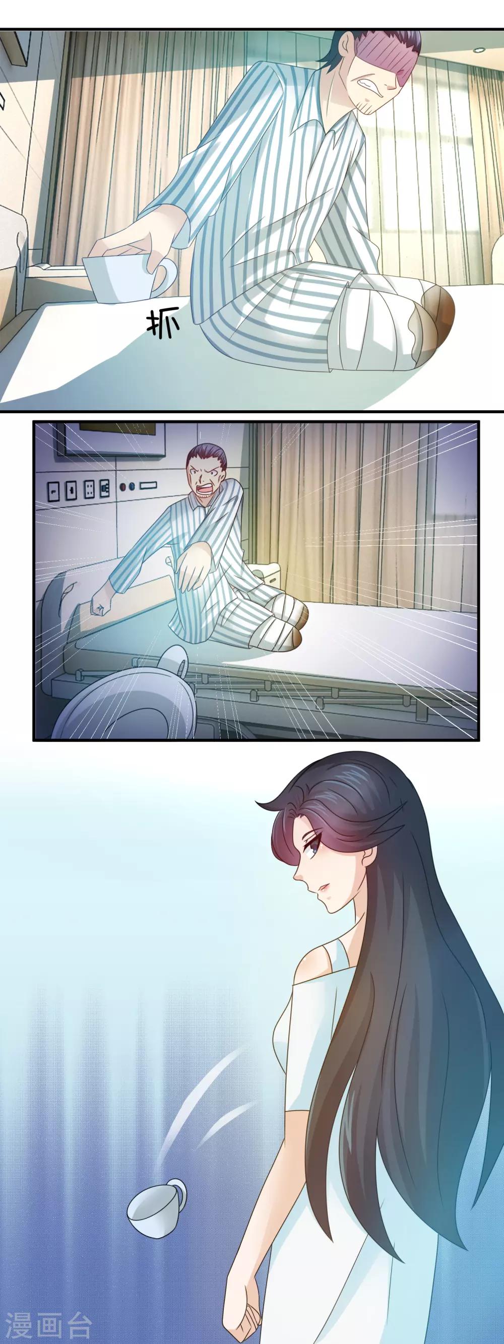 第148话 林昊瘫痪-第150话