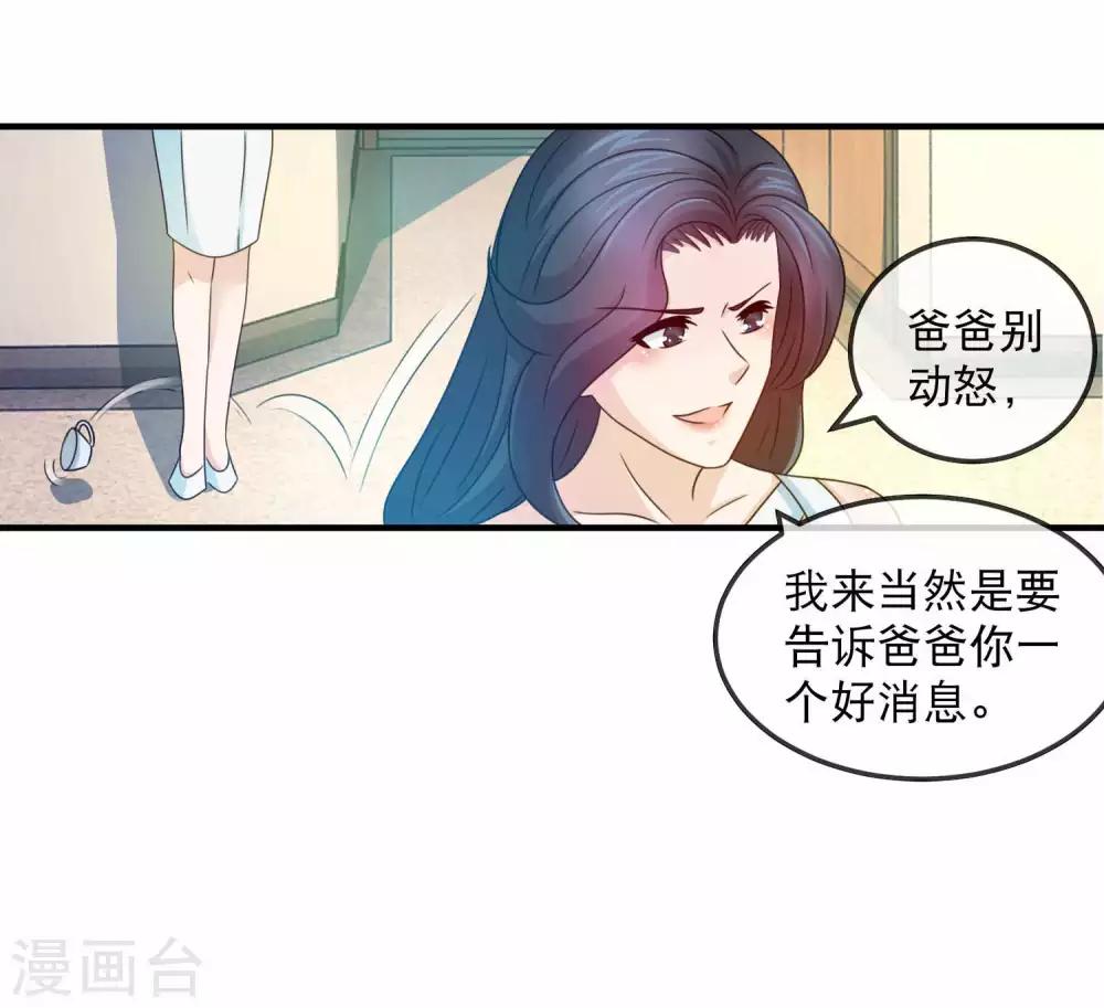 第148话 林昊瘫痪-第150话