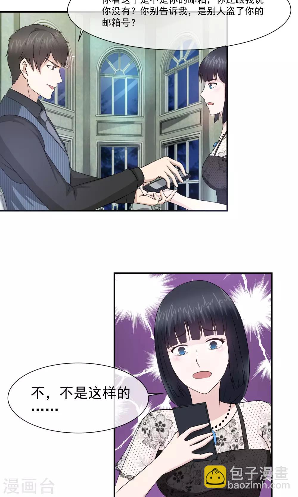 第15话 诅咒要来了吗？-第16话