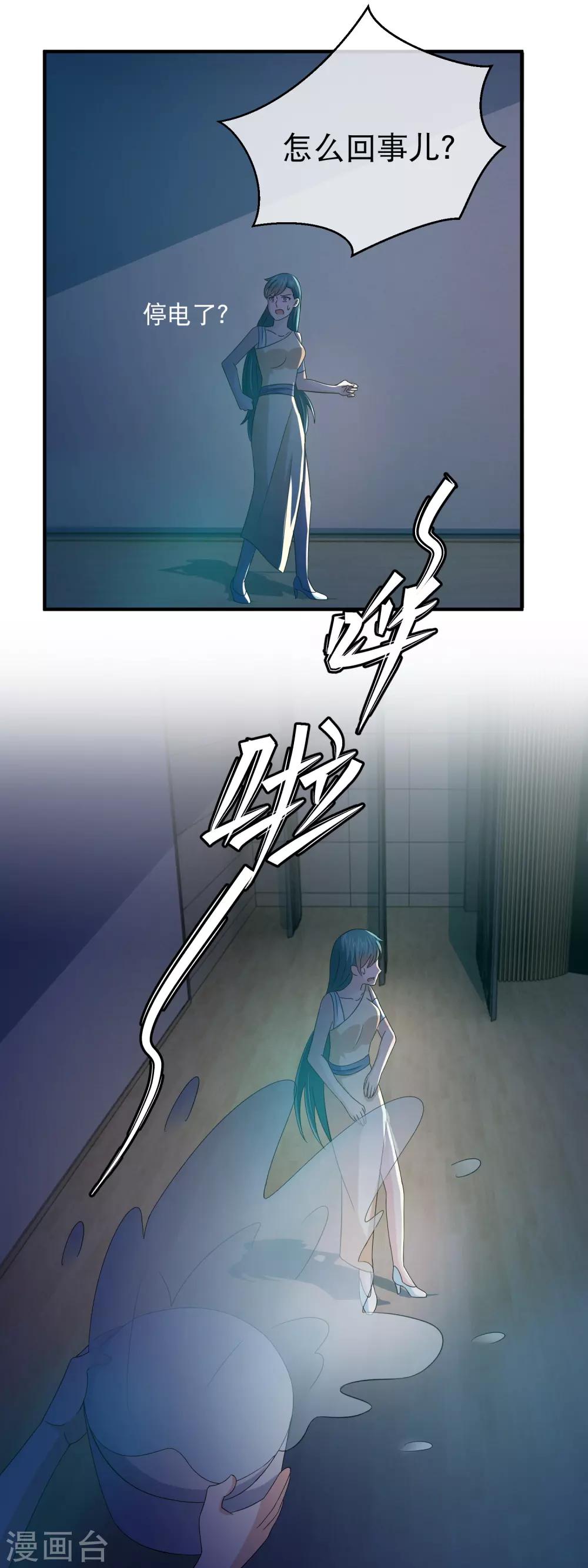 第154话 林晓雯vs林榛-第156话