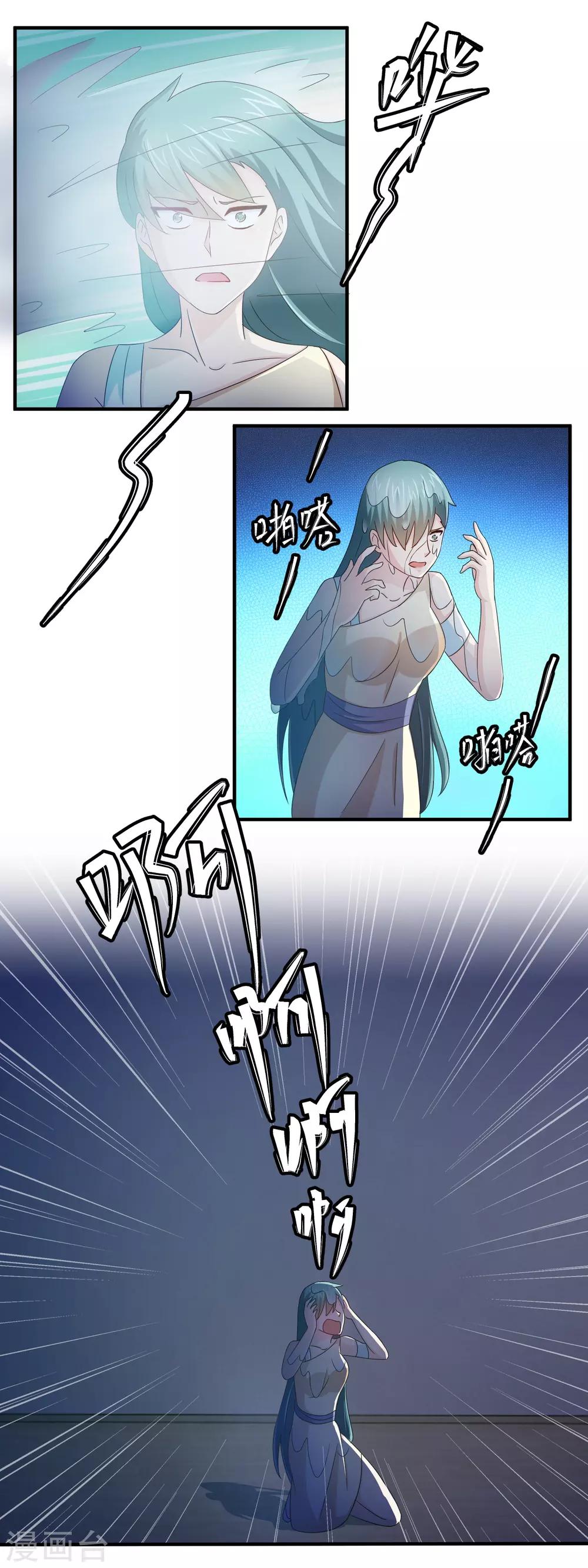 第154话 林晓雯vs林榛-第156话