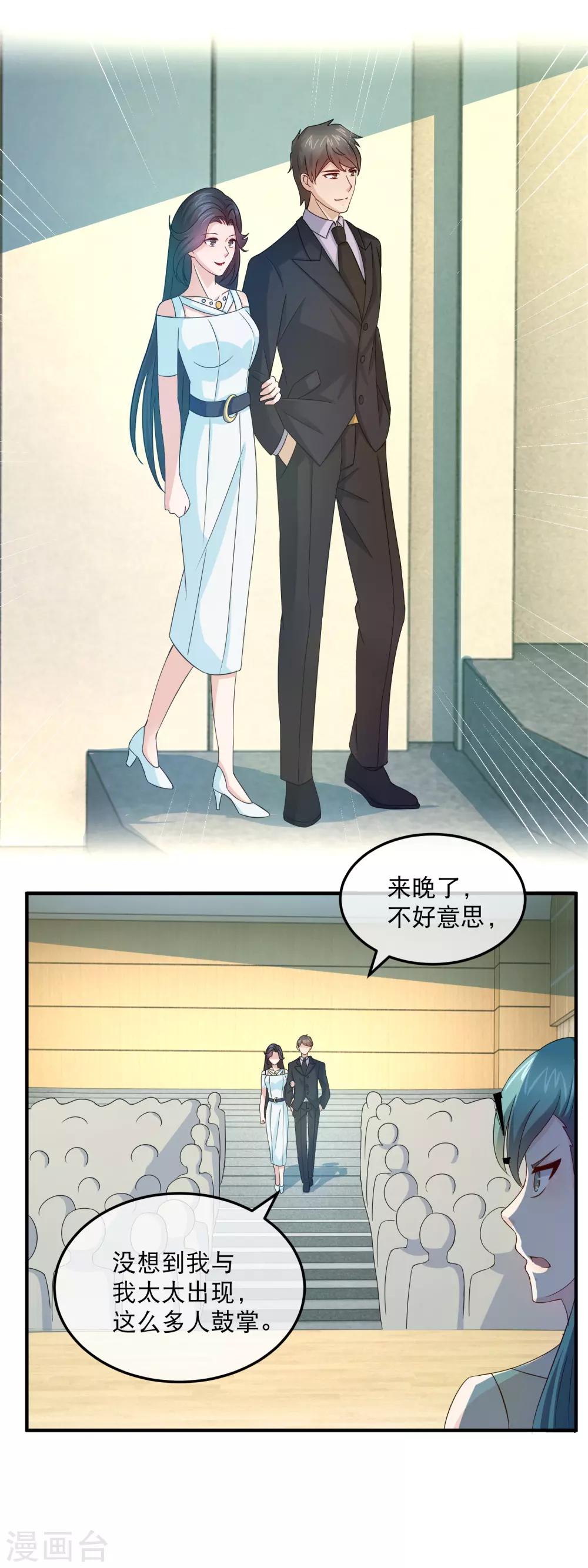 第154话 林晓雯vs林榛-第156话