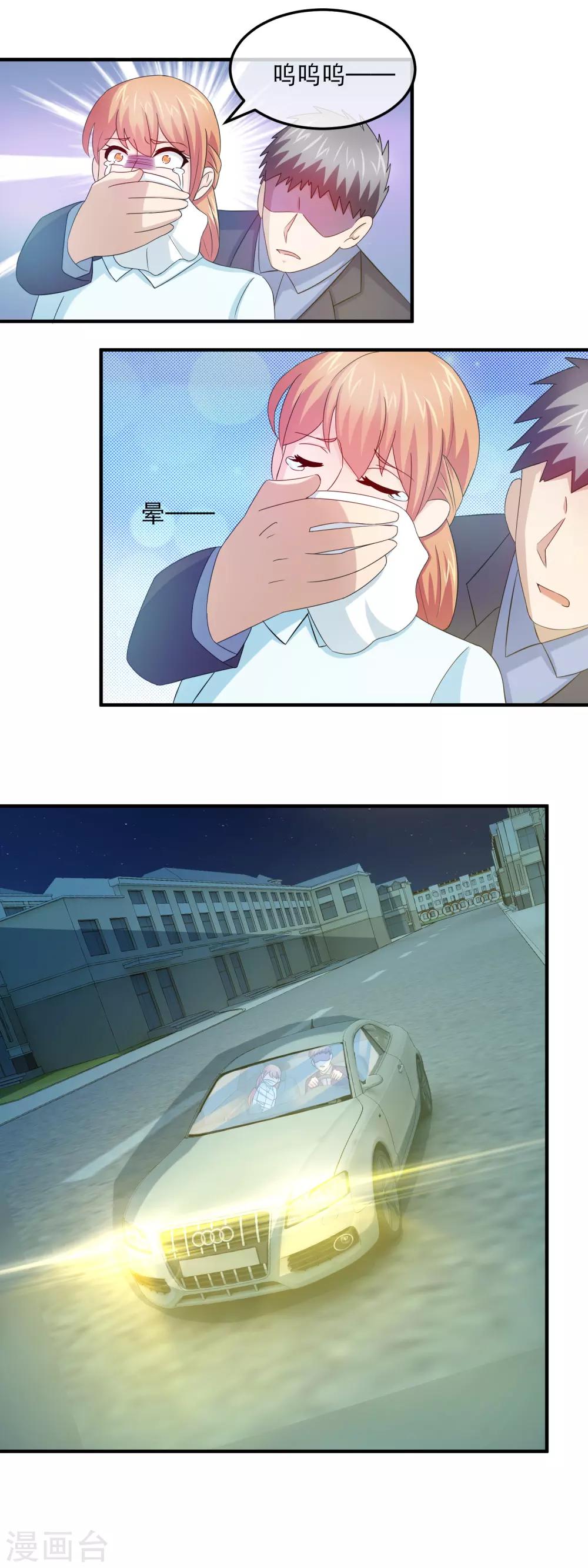 第158话 石落落被抓-第160话