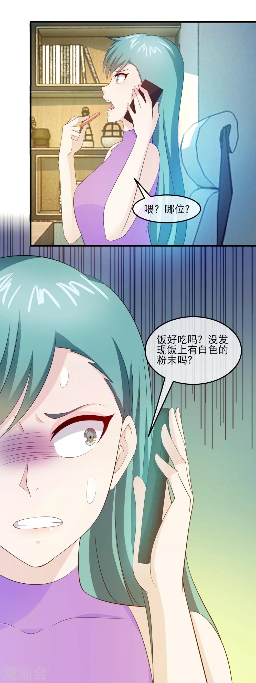 第162话 六亲不认-第164话