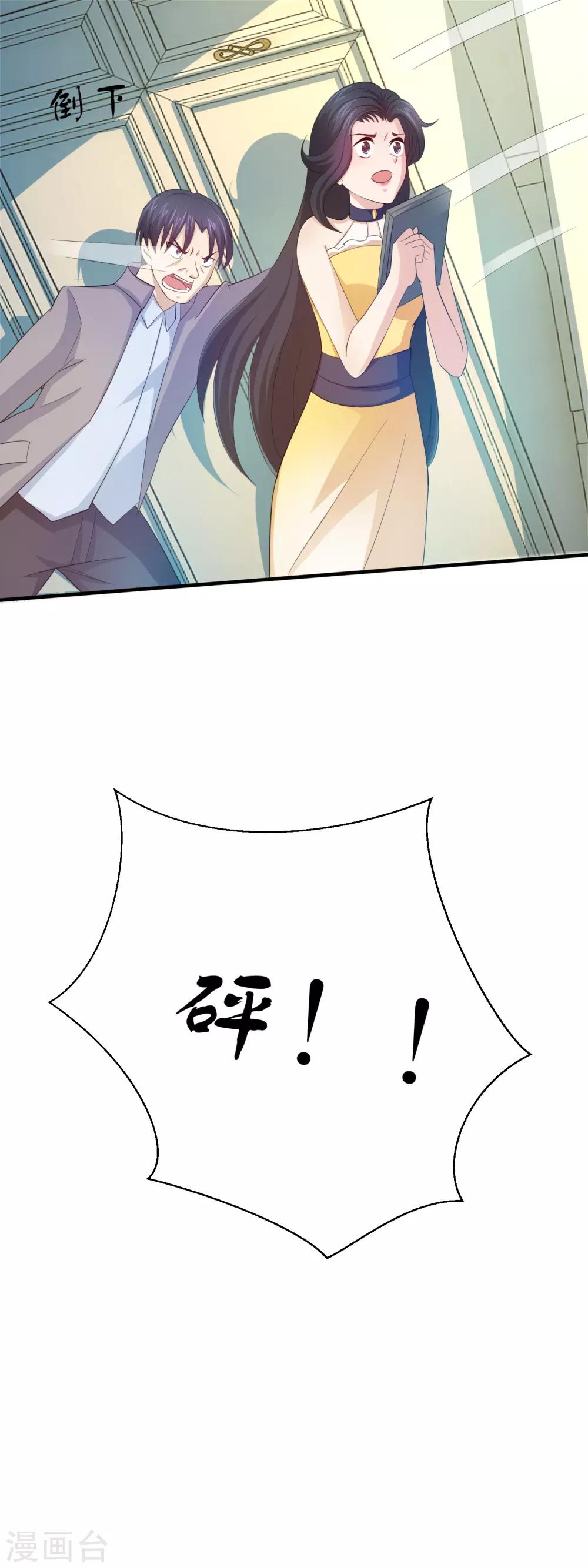 第162话 六亲不认-第164话