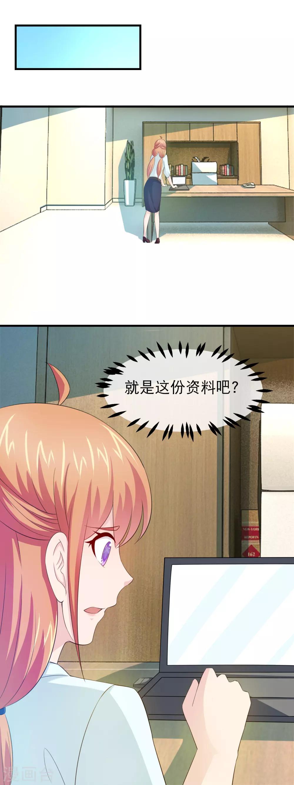 第162话 六亲不认-第164话
