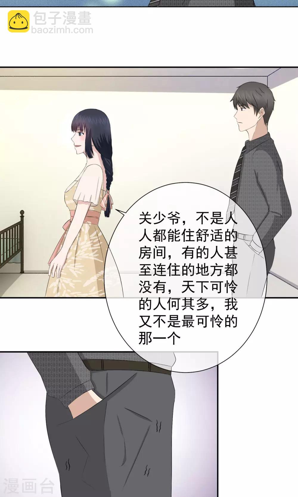 第19话 诅咒真的要来了吗-第20话